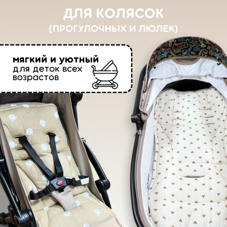 Матрасик в коляску Bubago КМ1 Мишки BG 169-1 Бежевый